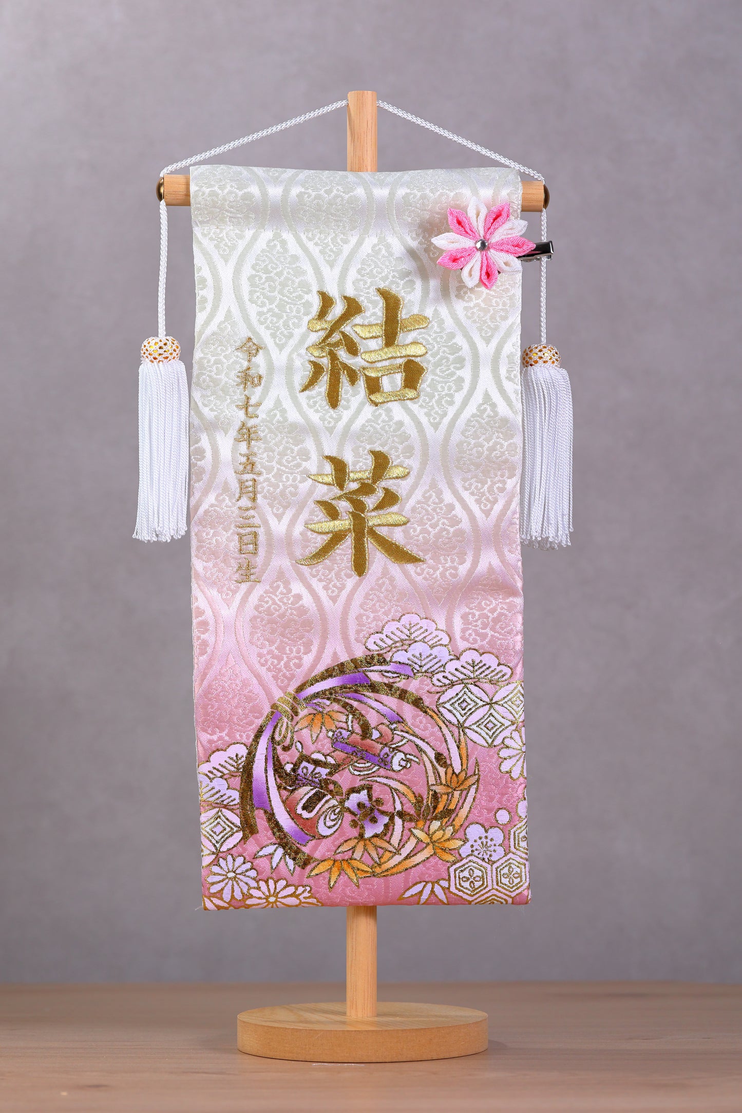 宝尽くし柄 金襴名前旗 (大)　スタンドセット