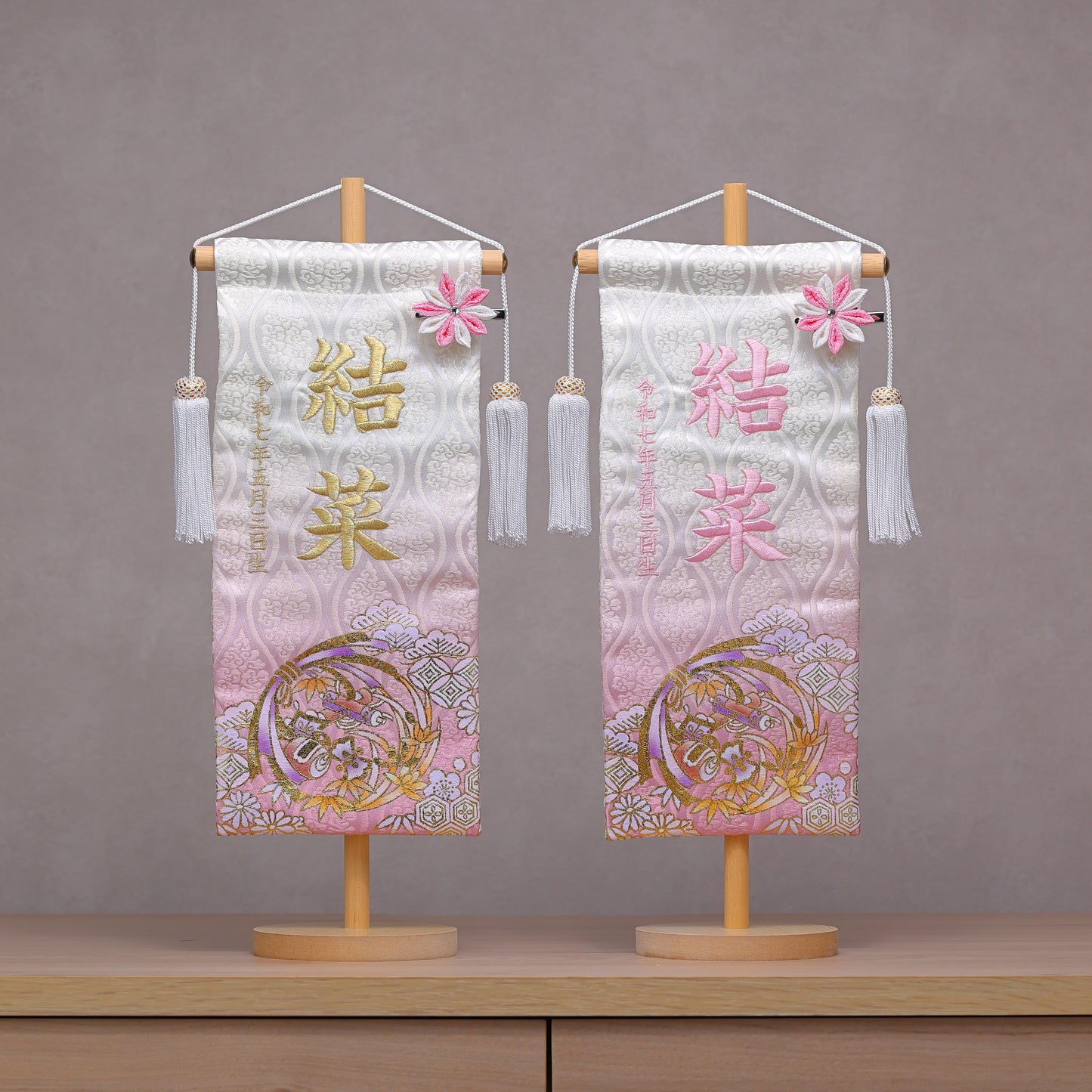 宝尽くし柄 金襴名前旗 (大)　スタンドセット