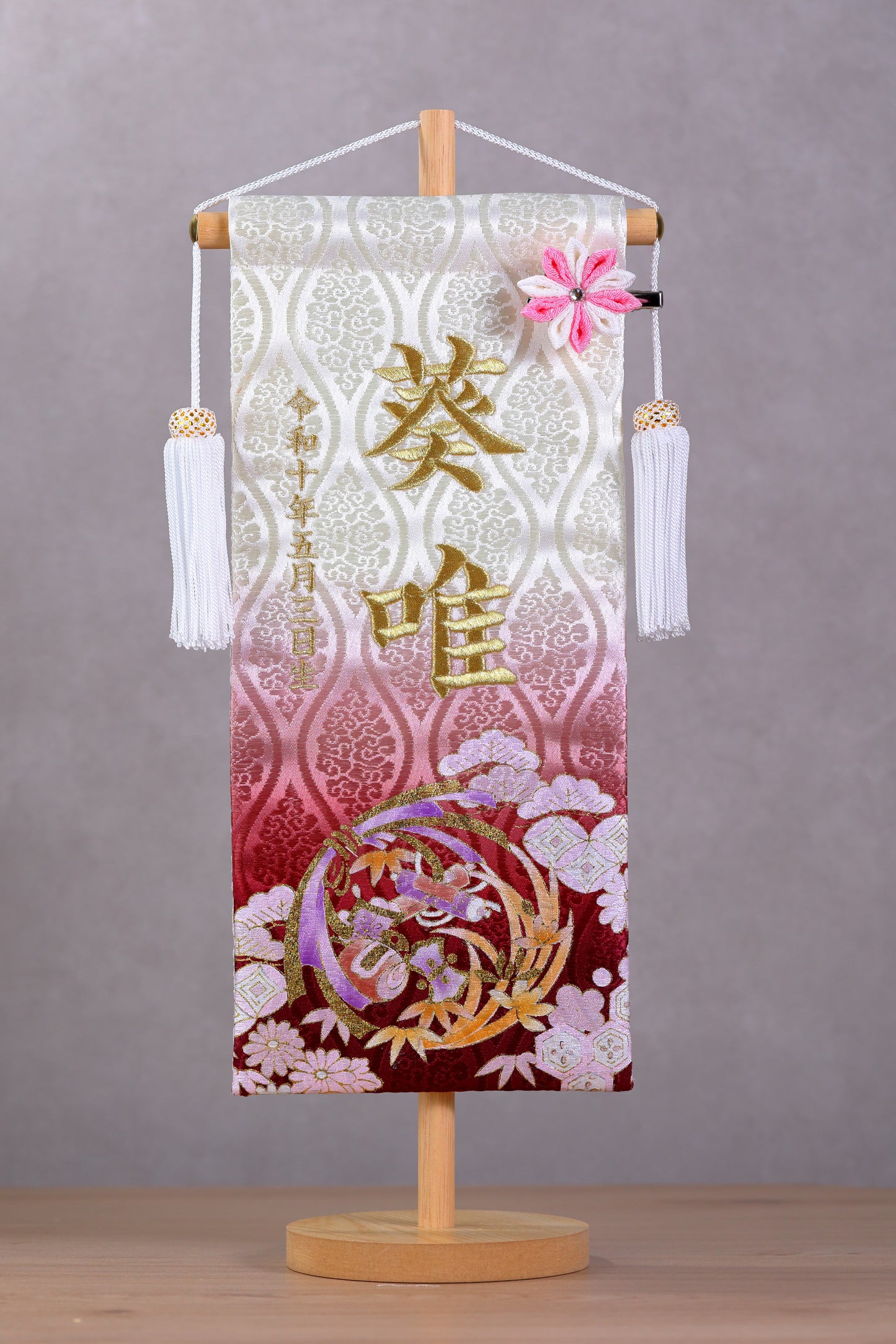 宝尽くし柄 金襴名前旗 (大)　スタンドセット