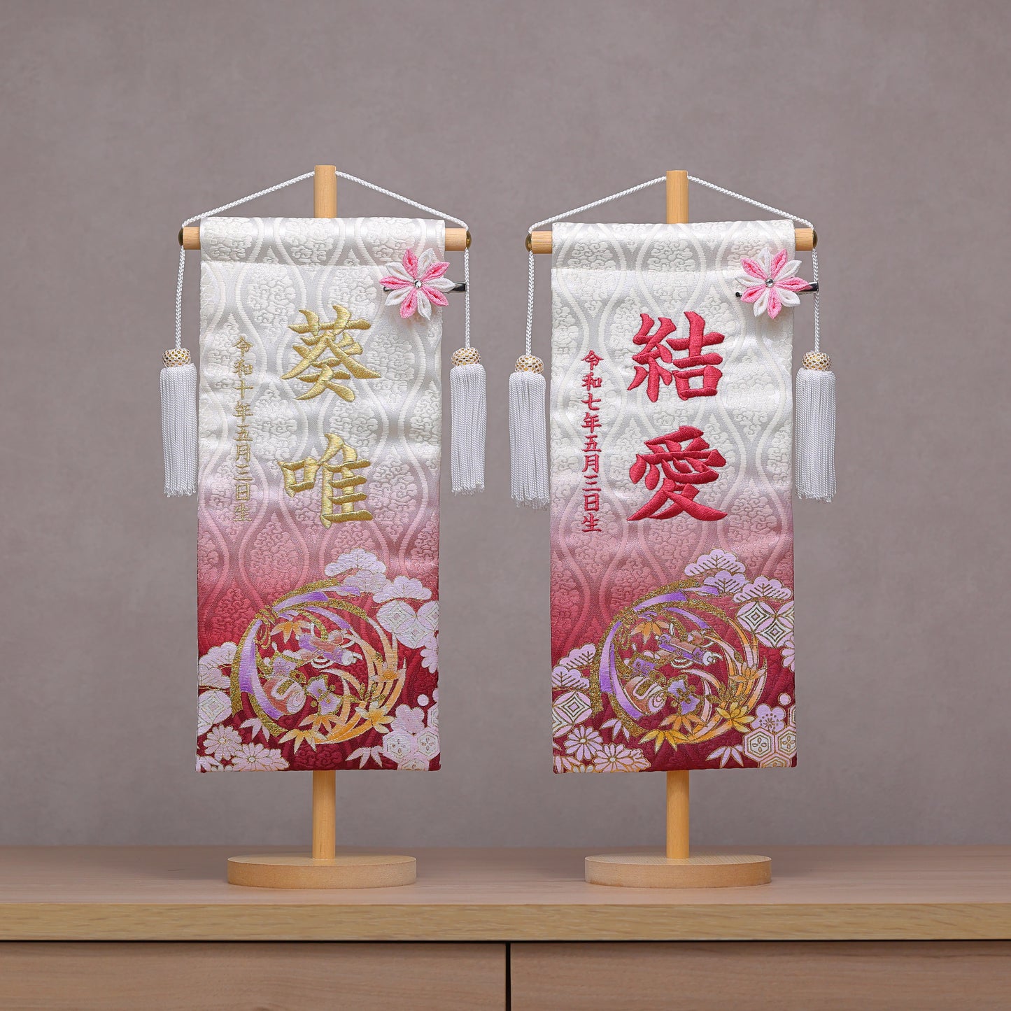 宝尽くし柄 金襴名前旗 (大)　スタンドセット