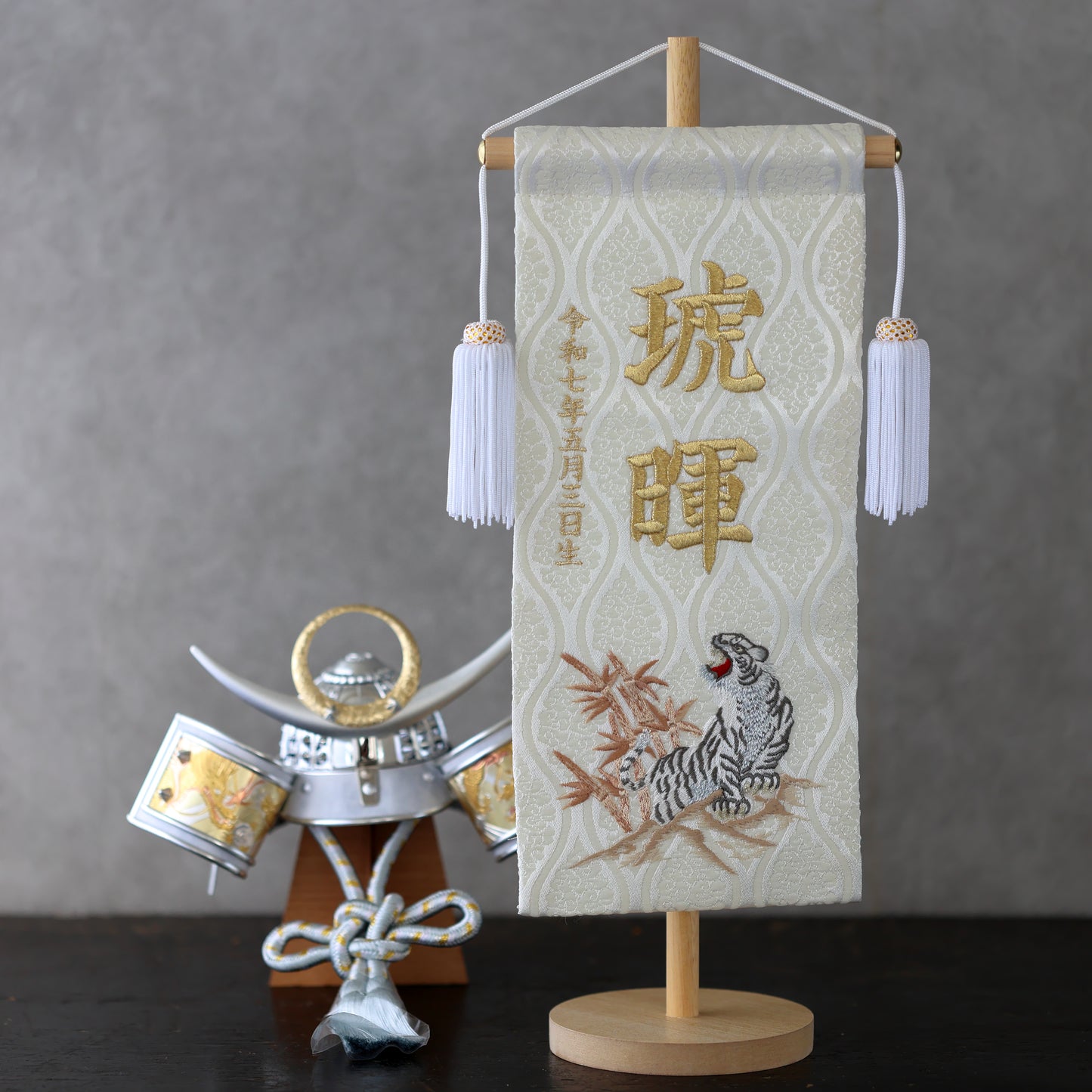 白虎ホワイト　名前旗 (大)　スタンドセット