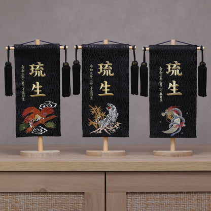 鷹虎龍ブラック 金襴名前旗 (小)　スタンドセット