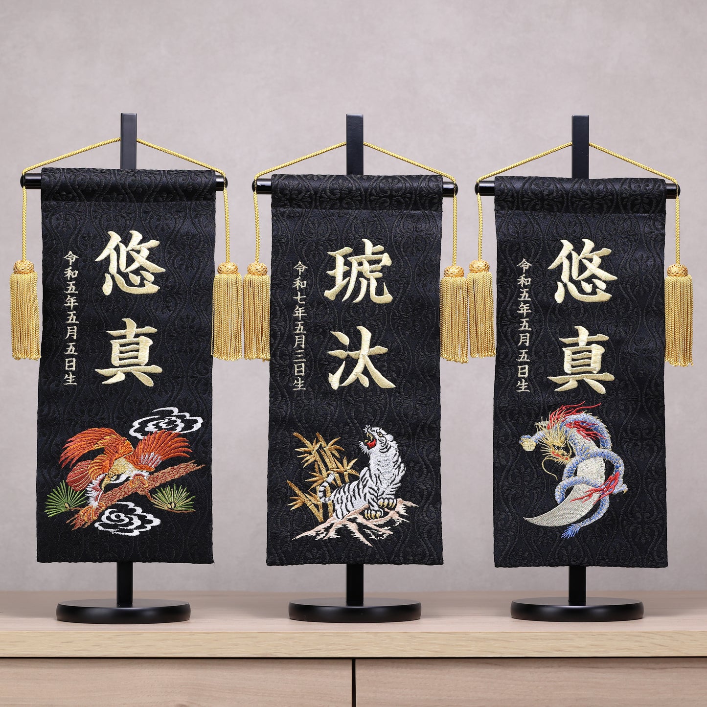 鷹虎龍ブラック 金襴名前旗 (大)　スタンドセット