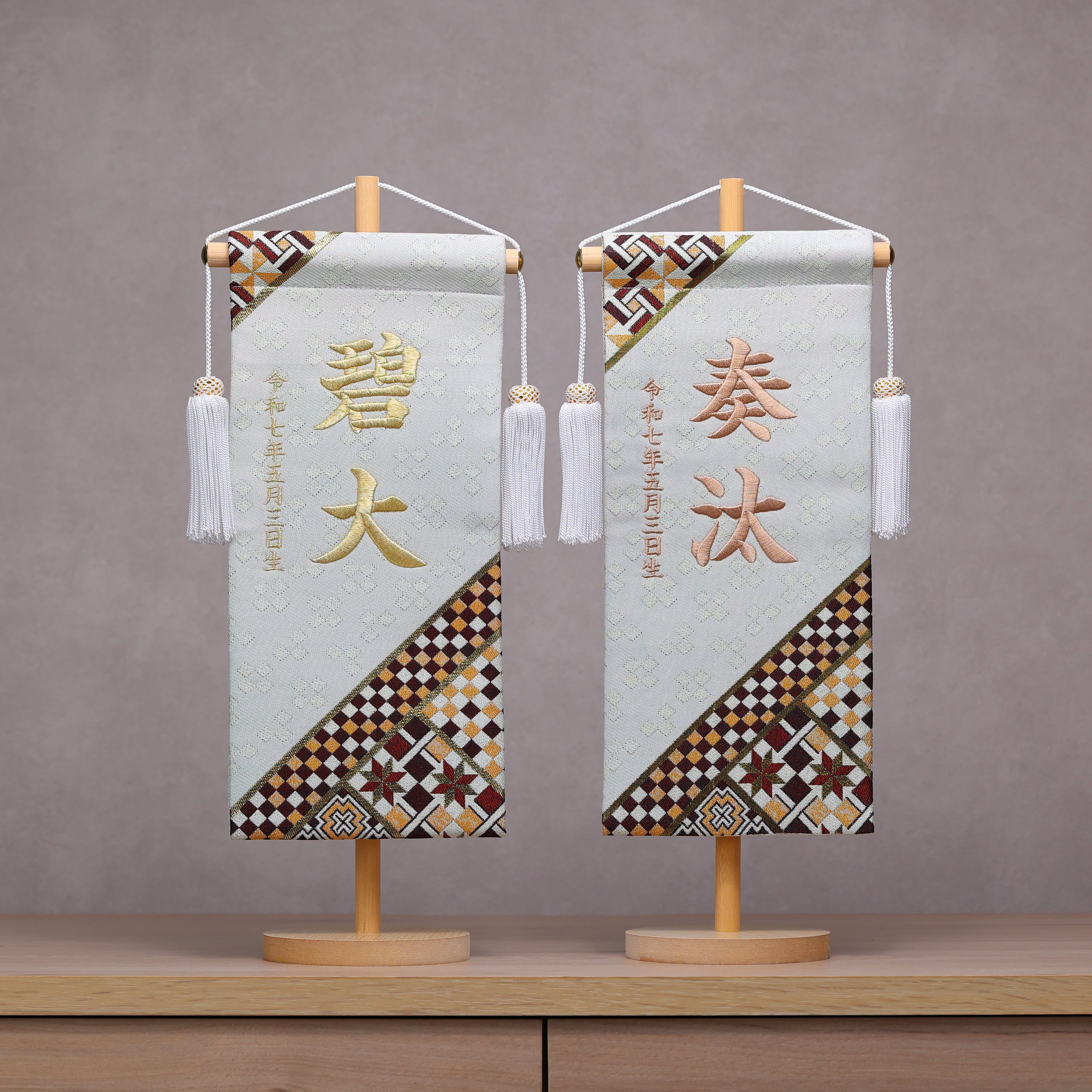 寄木細工柄 (ホワイト) 金襴名前旗 (大) スタンドセット – YAMEIRO