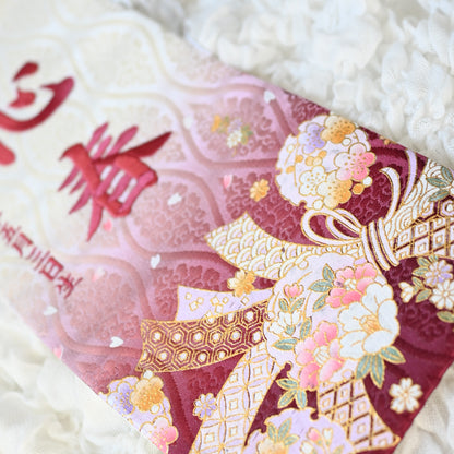 熨斗雪輪柄 金襴名前旗 (大)　スタンドセット