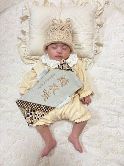 寄木細工柄 (ホワイト) 金襴名前旗 (大)　スタンドセット